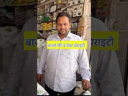बाजरे की टॉप वैरायटी 🤑 bajre ki top variety #bajrekikheti #farming #latest #kheti #trending #viral