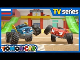 (RUS) Tomoncar Original TV Series  |  Оригинальный сериал Tomoncar — Серия 10