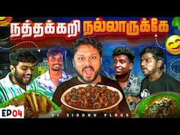 பல்லாவரம்-ல இப்படியொரு கடையா 😲 | Bachelor Food Series | Ep - 04 | Vj Siddhu Vlogs