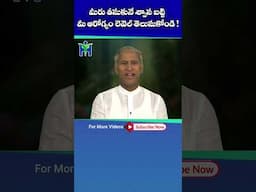😭😭😭 మీరు తీసుకునే శ్వాస బట్టి మీ ఆరోగ్యం లెవెల్ తెలుసుకోండి ? #Breath #DrManthenaSatyanarayanaRaju