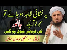 Qurbani Special Bayan 2025 | Mufti Tariq Masood | @IslamicYouTube2