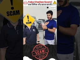 Beware! चालान के नाम पर Scam चल रहा है! 😱#shorts #bewareofscammers #echallan