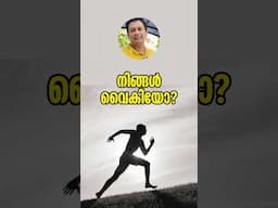 ദീർഘായുസ്സിൻ്റെ രഹസ്യം കണ്ടെത്തൂ! The REAL Reason Age Doesn't Matter: Unlock Your Longevity Secret!