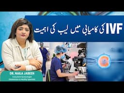 Inside the IVF Lab: How Cutting-Edge Technology Impacts Your Fertility Journey | Dr. Naila Jabeen