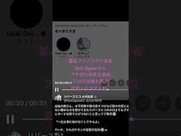 フジノワダイ信者Daikiさん、開示宣言＆ガチ脅迫を行ってしまう...