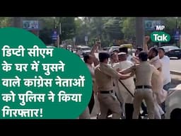 भारतीय सेना पर डिप्टी सीएम के बयान के बाद मच गया बवाल, अब कालिख पोतने पहुंची Congress! | MP Tak