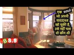 A Soul who has Lost her Memory Review/Plot in Hindi & Urdu
