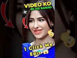 Best Free Video Enhancer App 2025 | 4K 8K Quality Kaise Badhaye | Mobile Video Enhance Trick