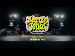 Zhu Zihao vs Kuz | 8-4 | 1on1 | Battle King 2025