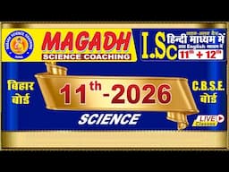 11th 2026 | Batch announcement | Magadh Science Coaching | Patna | Pankaj Sir