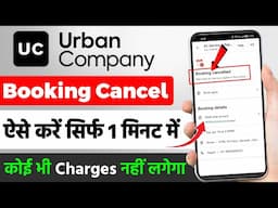 Urban Company Booking cancel kaise kare | How to cancel booking in urban compnay app | UC App Use