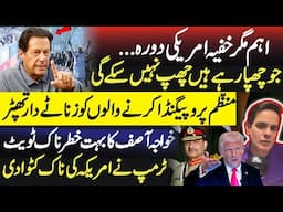 US Visit: The Truth Can’t Stay Hidden - Adeel Habib Vlog