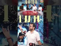 #baida movie | Kya hai iska matlab | Scifi Hindi Film | Supernatural | Thriller #bollywood