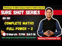 Class 10th Maths I Day 10 I Sure Shot Series I Complete Maths Full Power - 2🔥🚀
