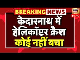 Helicopter Crash in Kedarnath Live | Uttarakhand Live News | Breaking News | Helicopter Crash