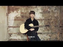 2025 정성하 단독콘서트 '그늘' 안내