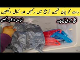 5 New Ingenious Home Hacks To Make Ur Everyday Tasks Effortless/important hacks in our life