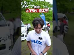 ハイエースの50thモデルは希少価値ついてますか？ #shorts