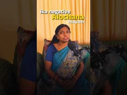 Negative Thoughts రాకుండా ఉండాలంటే ? Try These Simple Mind Tricks!