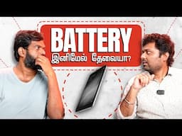 Silicon Carbon Battery: The Return Of Compact Phones? | @vijayvaradharaj | KPK | Meta monkeys