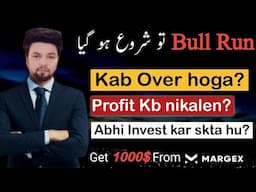 Crypto Bull Run Confirmed! When to Book Profits & Exit Strategies | Reward From Margex