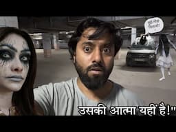 Real Horror: Atma Ne Moksh Maanga | Haunted Basement Investigation | Om Vlogs