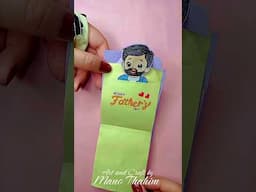 Father's day Gift Ideas #artandcraftbymanothahim #diy #father #gift