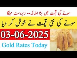 Today New Gold Rate In Pakistan 03 June 2025 | Gold Rate In Pakistan Karachi | Gold Forecast