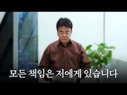 처음부터 다시 시작하겠습니다