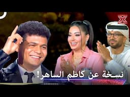 الصوت العراقي الذي خطف القلوب