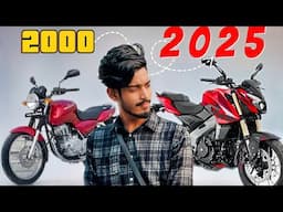 কীভাবে Bajaj হয়েছিল বাংলাদেশে সেরা Motorcycle Brand ??? || BIKE Lover Bachelor ||