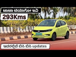 Tata Tiago EV Complete Review in Kannada | ಟಾಟಾ ಟಿಯಾಗೊ ಇವಿ | Long Range |