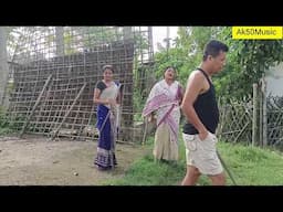 কাজিয়া।। Assamese Comedy Video ।।গৰমত কাজিয়া 😂।।