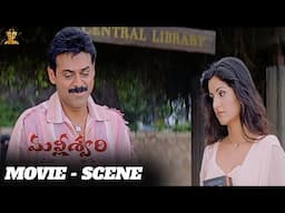 Malliswari Telugu Movie Scenes | Venkatesh, Katrina Kaif | Telugu Comedy Scenes | SP Shorts