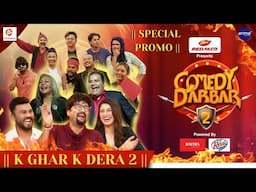 COMEDY DARBAR S2 | Ke Ghar Ke Dera 2 Special Trailer | Aryan Sigdel, Sanjog Rasaili, Srijana Napit
