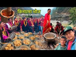 Mother Group Dance After Eating 3 Whole Chicken Feast After Worshipping In Jalbarahi / Bhuwan Singh