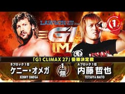 【NJPW Free Match】Tetsuya Naito's best match fan poll No.1: Kenny Omega vs. Tetsuya Naito