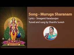 Muruga Sharanam - Shanthi Suresh