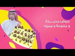 اعلان مشاركة نجوم اطفال ومواهب في مهرجان رايق هوانا بخميس مشيظ خامس ايام عيد الاضحى 14 ذو الحجة