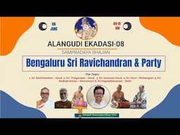 Bengaluru Sri Ravichandran & Party | Alangudi Ekadasi Bhajan - 08