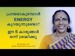 Feeling Tired? Simple Energy Boosting Tips for Seniors | Health Malayalam | Dr. Mary Matilda