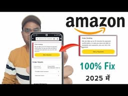 How to Solve Amazon Order Pending Problem 2025 | Amazon 20 Minutes Payment Confirmation Problem Fix