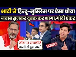 Rajkumar Bhati Destroys Amish Devgan Godi Media | godi of the week | Being Honest