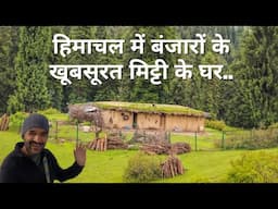 Found an Amazing House of Himalayan Nomads in Jungle