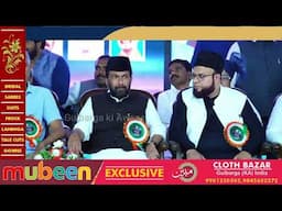 Hajj 2025 Flights Inauguration Ceremony | CM Siddaramaiah Flags Off First Flight from Haj Bhavan