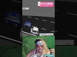 Japan Wreckless Driver oh No