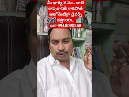 lawyers for divorce in Hyderabad Vijayawada India best lawyers for divorce in Hyderabad Vijayawada