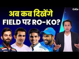 IPL के बाद क्या है Team India का Plan | Team India Fixture | CRICO |  @RJRaunac​