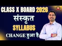 Class 10 Sanskrit Syllabus update for Board Exam 2026