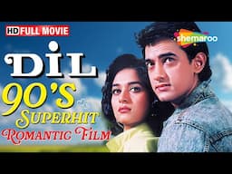 Dil - Full Movie (HD) - Aamir Khan & Madhuri Dixit 90s Superhit Romantic Film! 🥰